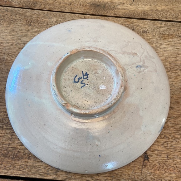 Moroccan Ceramic Plate - Picture 7 of 11